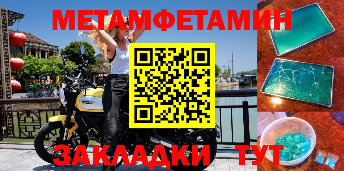 АМФ 97% Тайшет