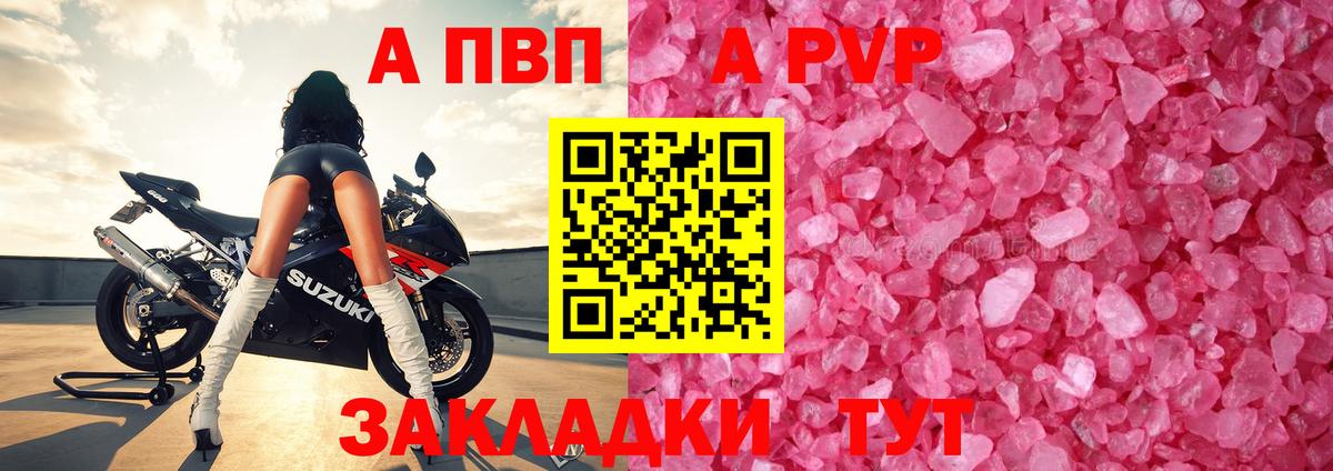 ГАШ Тайшет