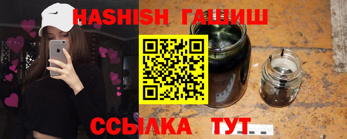 Гашиш индика сатива  Гашиш индика сатива  Вход с VPN  купить наркотики цена  Тайшет 