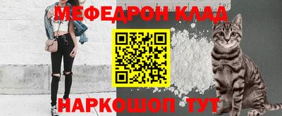 синтетический гашиш Рыбинск