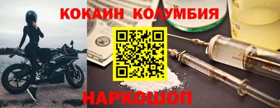индика Пушкино