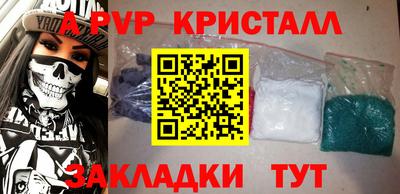 дистиллят марихуана Рузаевка