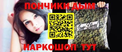 дистиллят марихуана Пугачёв
