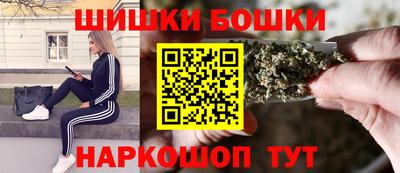 синтетический гашиш Рыбинск