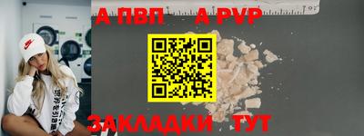индика Пушкино