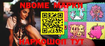 синтетический гашиш Рыбинск