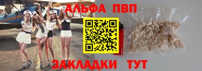 дистиллят марихуана Пугачёв