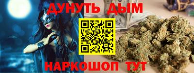 дистиллят марихуана Пугачёв