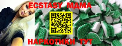 индика Пушкино