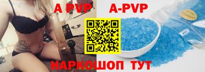 индика Пушкино