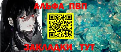 дистиллят марихуана Пугачёв