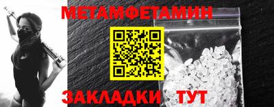 МДМА Рязань