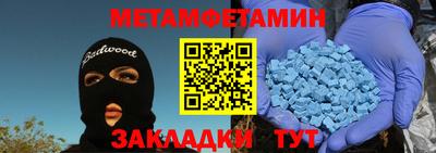 индика Пушкино
