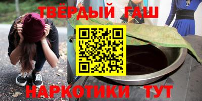 индика Пушкино