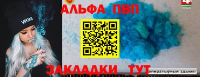 дистиллят марихуана Рузаевка