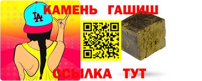 индика Пушкино