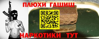 дистиллят марихуана Пугачёв