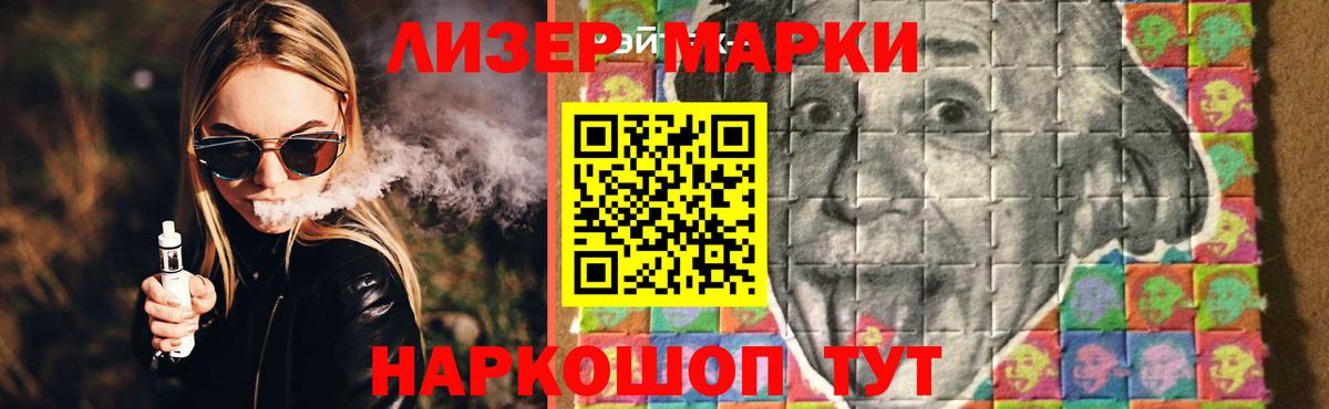 Лсд 25 экстази кислота Тайшет