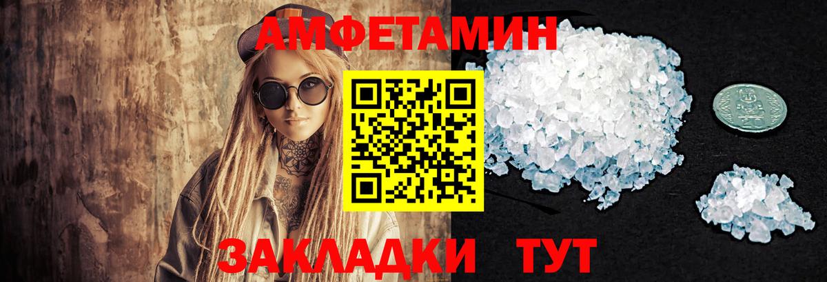 Тайшет  МЕТАМФЕТАМИН кристалл  МЕТАМФЕТАМИН кристалл  Вход с VPN 