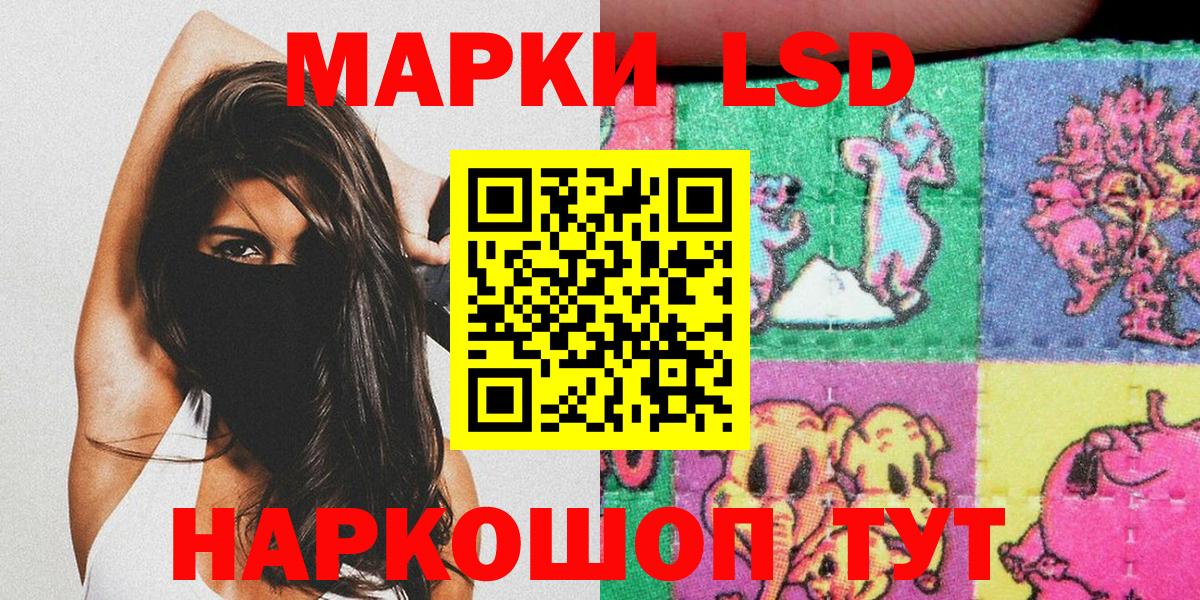 Марки N-bome 1,8мг Тайшет