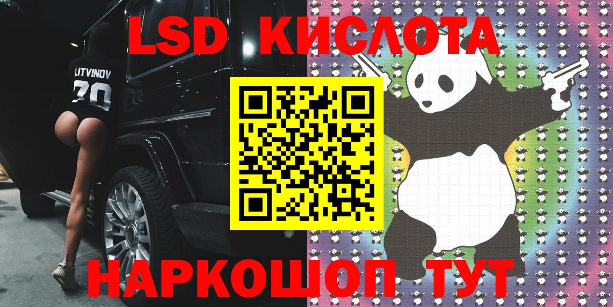 Тайшет  Марки NBOMe 1,5мг  Наркотические марки  Вход с VPN  Марки NBOMe 1,5мг 